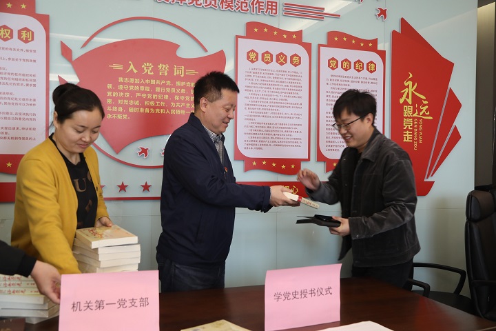 授书典礼 - 副本.jpg