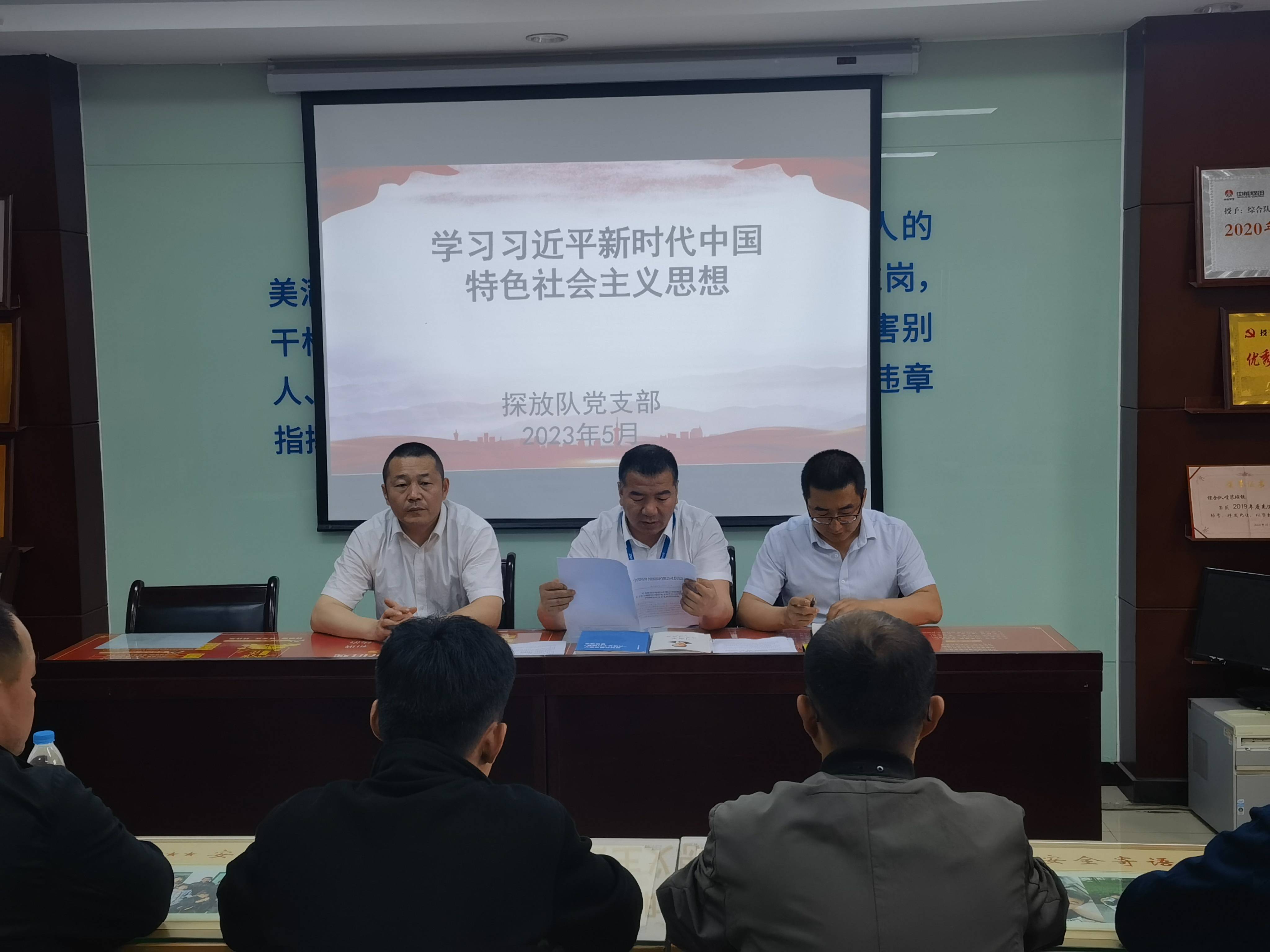 拍摄：刘洁，支部书记组织职工进建习近平新时期中国特色社会主义思想(1).jpg