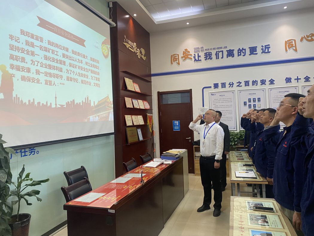 辅助运输队队长在携带职工进行百日安全活动宣誓 王宇宵摄.jpg