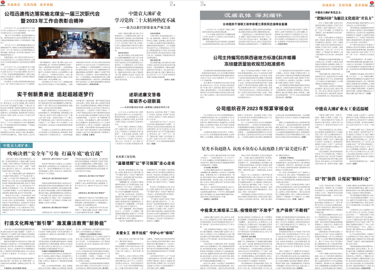 DB电竞之声308_Print_页面_2(1)(1).png