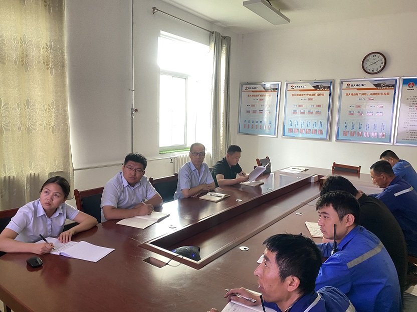 图一  高度器沉，精心部署   DB电竞煤矿出产运营公司袁大滩选煤厂  万幼波  提供.jpg.jpg