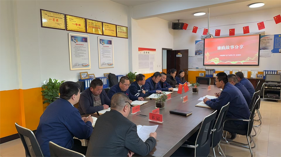 快装队党支部廉政党课现场？熳岸 闫宇杰提供.png