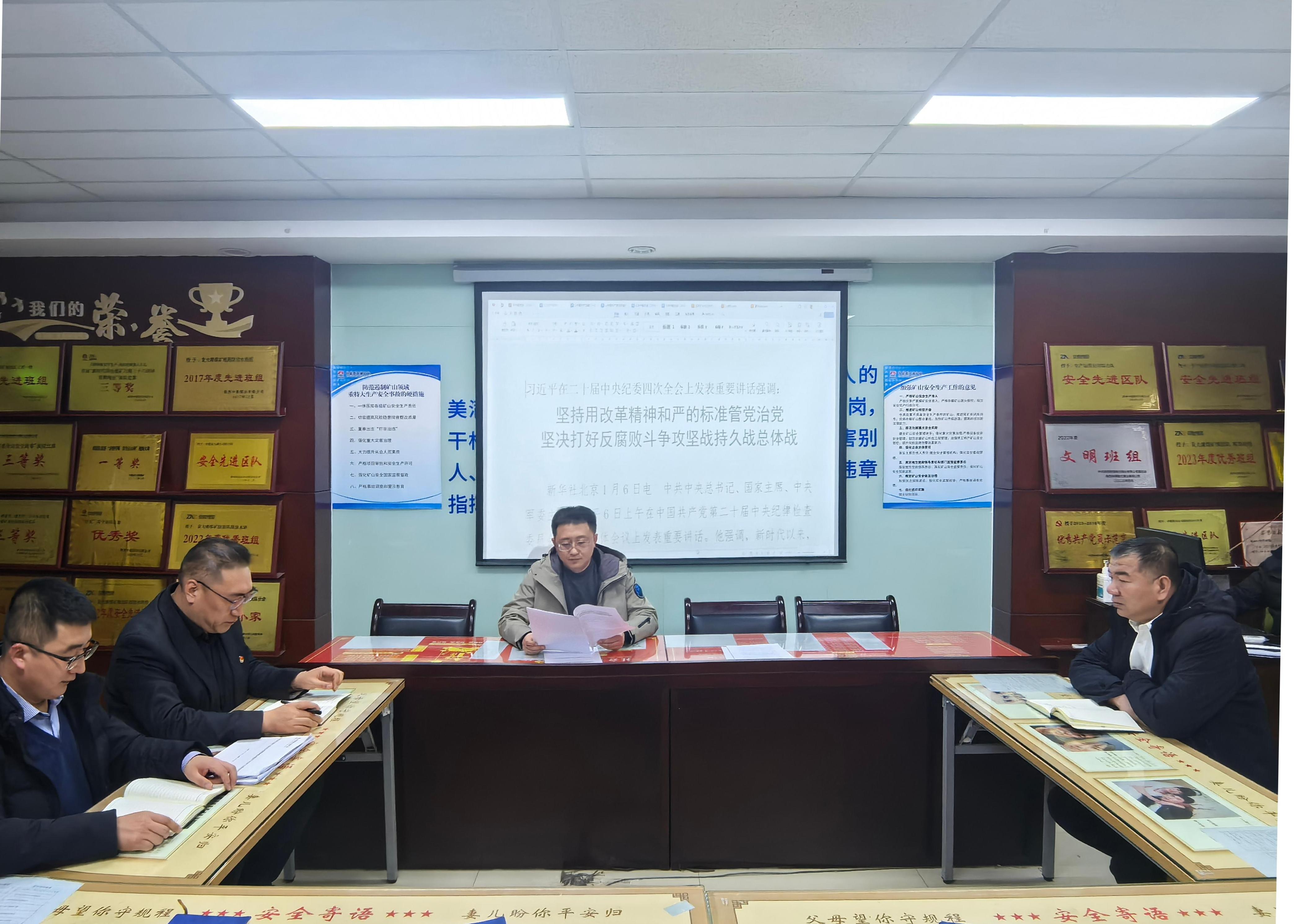 综合队党支部发展春节后党纪进建教育第一课。综合队 张泽峰提供.jpg