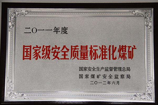 DB电竞(DBGame)官方网站