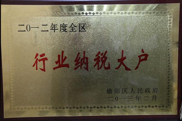 DB电竞(DBGame)官方网站