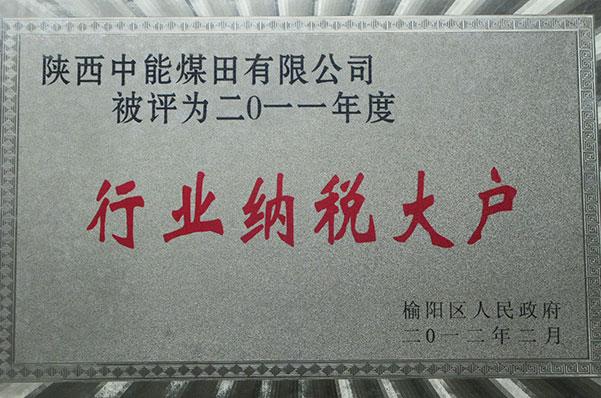 DB电竞(DBGame)官方网站